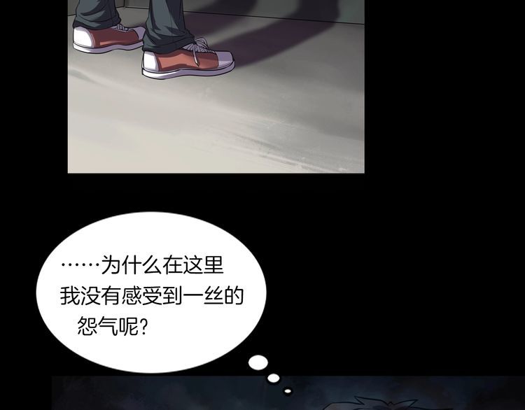第二季 第14话抹不掉的黑影三(1/4)-第55话