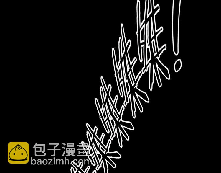 第二季 第14话抹不掉的黑影三(1/4)-第55话