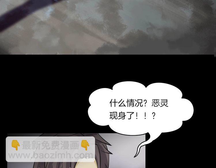 第二季 第14话抹不掉的黑影三(1/4)-第55话