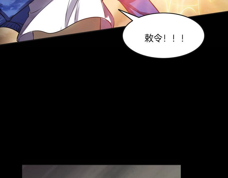 第二季 第14话抹不掉的黑影三(1/4)-第55话