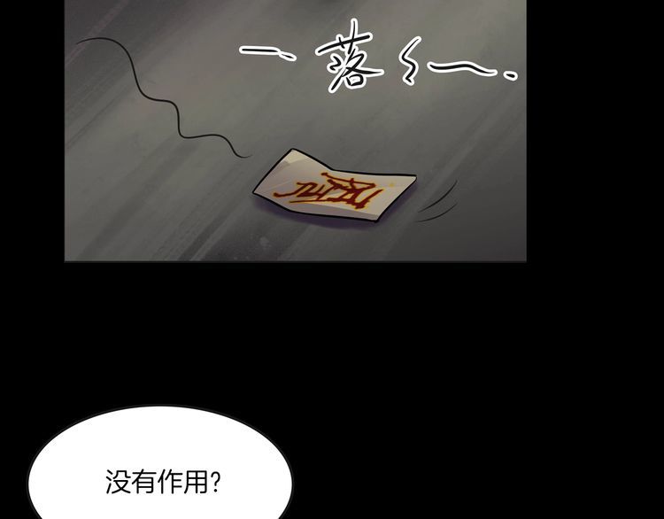 第二季 第14话抹不掉的黑影三(1/4)-第55话