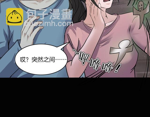 第二季 第14话抹不掉的黑影三(1/4)-第55话