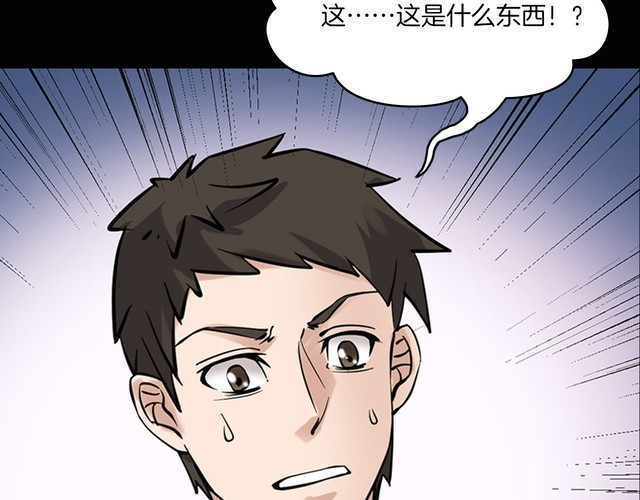 第二季 第14话抹不掉的黑影三(1/4)-第55话