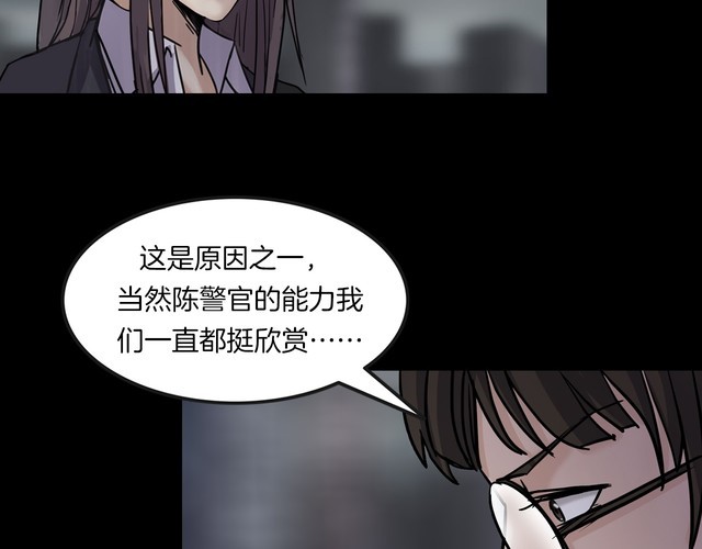第二季 第16话抹不掉的黑影五(1/4)-第57话