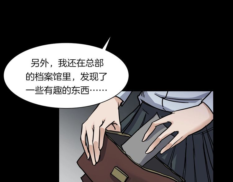 第二季 第16话抹不掉的黑影五(1/4)-第57话