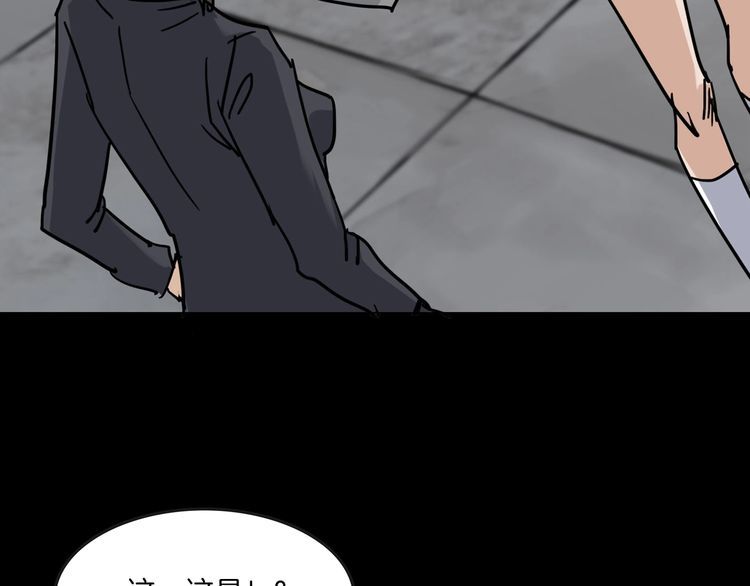 第二季 第16话抹不掉的黑影五(1/4)-第57话