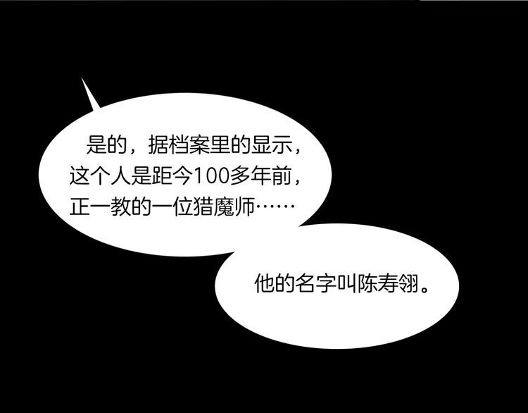 第二季 第16话抹不掉的黑影五(1/4)-第57话