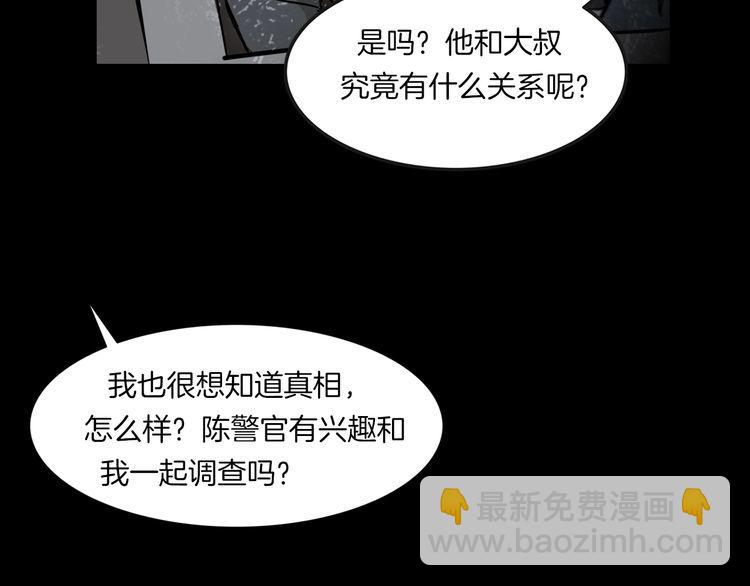 第二季 第16话抹不掉的黑影五(1/4)-第57话