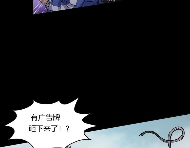 第二季 第16话抹不掉的黑影五(1/4)-第57话