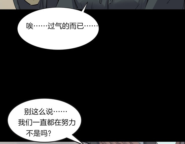 第二季 第18话相片里的女人二(1/4)-第59话