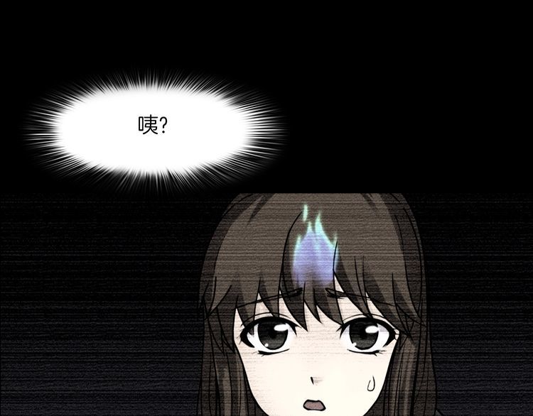 第二季 第18话相片里的女人二(1/4)-第59话