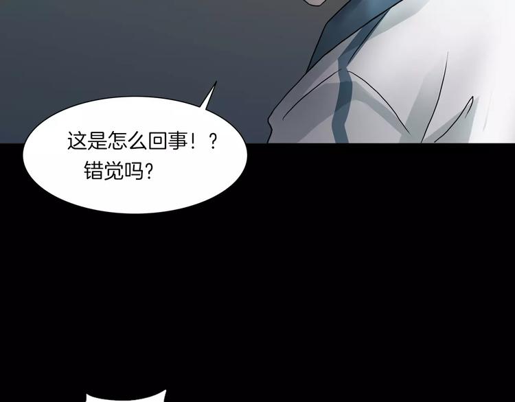 第5话 欺凌的代价(1/3)-第7话