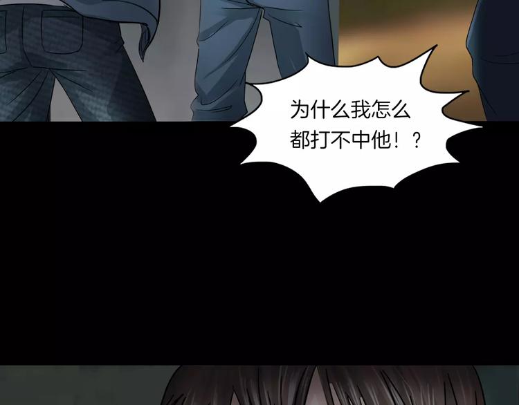 第5话 欺凌的代价(1/3)-第7话