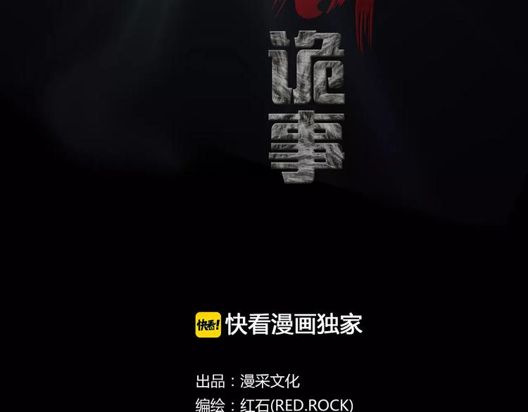 第5话 欺凌的代价(1/3)-第7话
