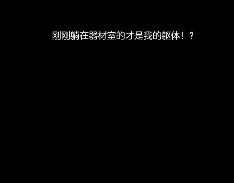 第5话 欺凌的代价(1/3)-第7话