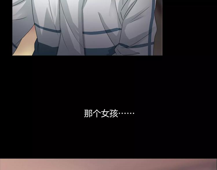 第5话 欺凌的代价(1/3)-第7话