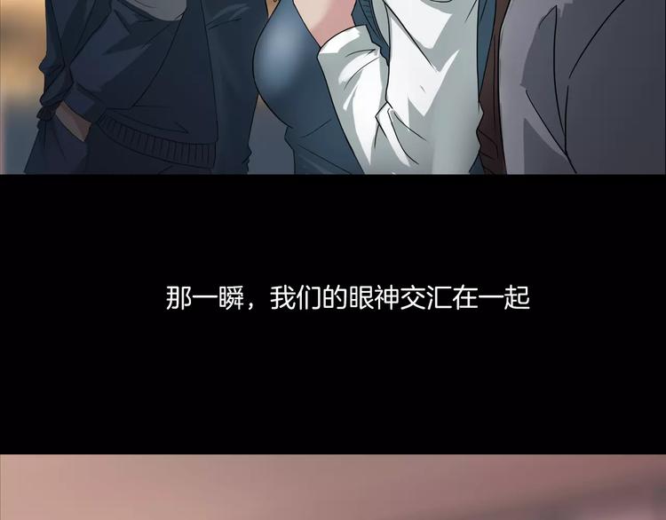 第5话 欺凌的代价(1/3)-第7话