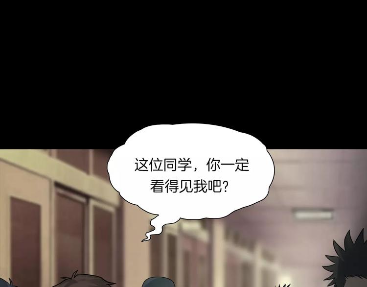 第5话 欺凌的代价(1/3)-第7话
