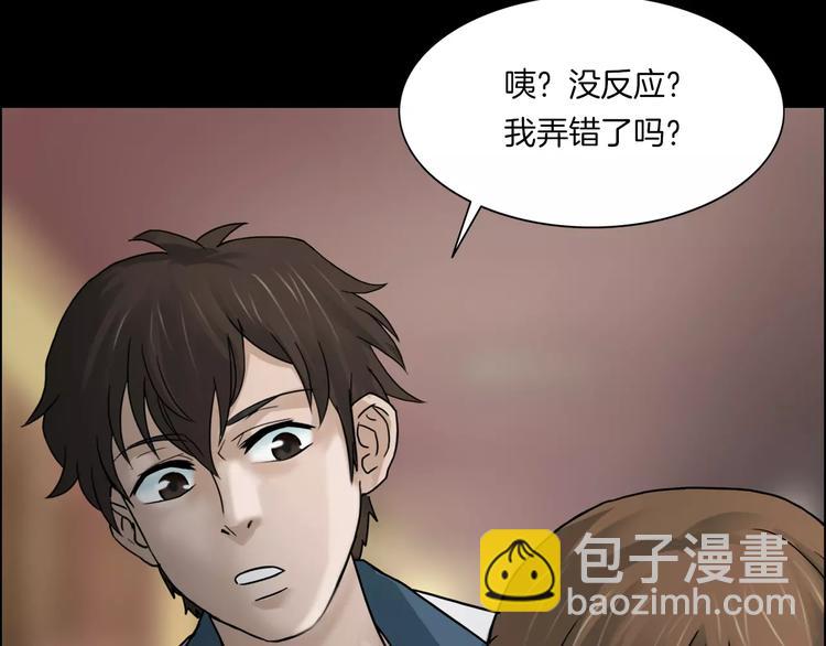 第5话 欺凌的代价(1/3)-第7话