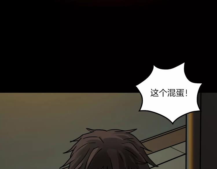 第5话 欺凌的代价(1/3)-第7话
