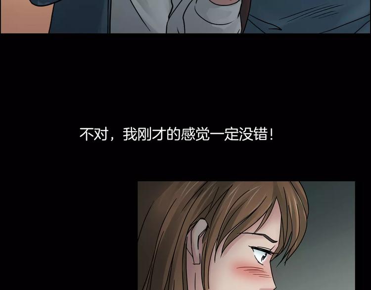 第5话 欺凌的代价(1/3)-第7话