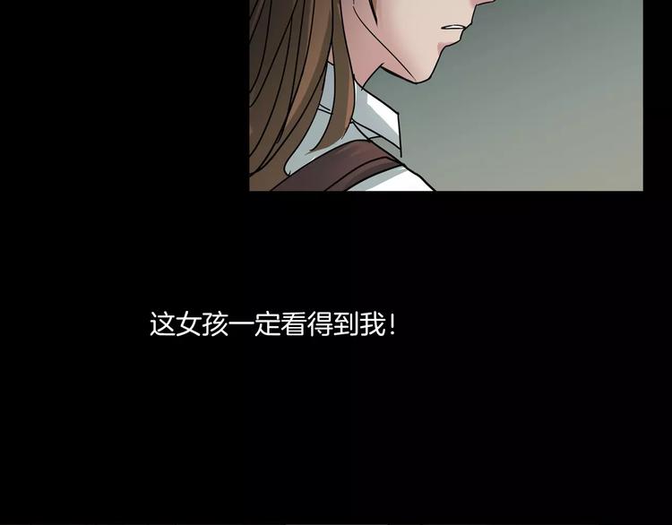 第5话 欺凌的代价(1/3)-第7话
