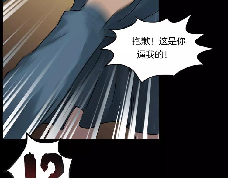 第5话 欺凌的代价(1/3)-第7话