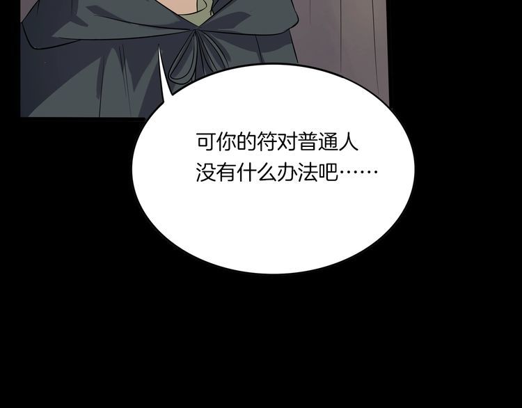 第二季 第22话相片里的女人六(1/4)-第63话