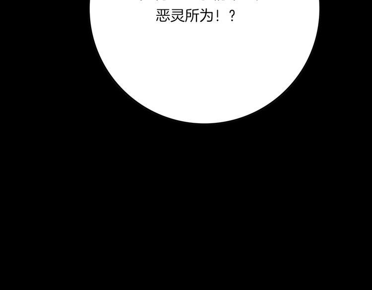 第二季 第22话相片里的女人六(1/4)-第63话