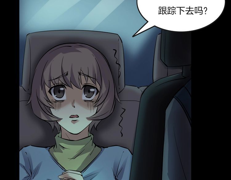 第二季 第24话相片里的女人八(1/4)-第65话