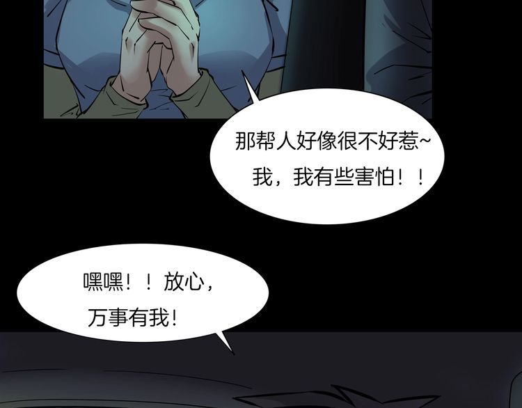 第二季 第24话相片里的女人八(1/4)-第65话
