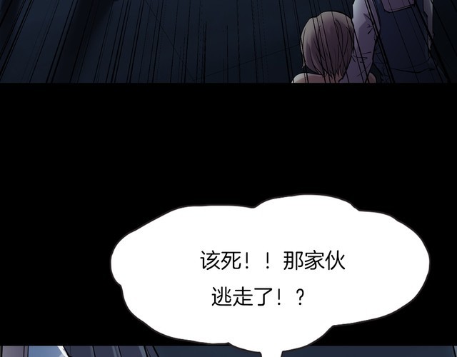 第二季 第24话相片里的女人八(1/4)-第65话