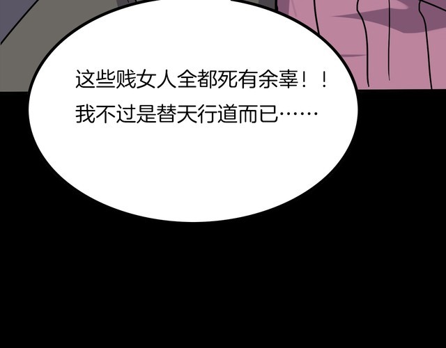 第二季 第26话相片里的女人十(1/4)-第67话