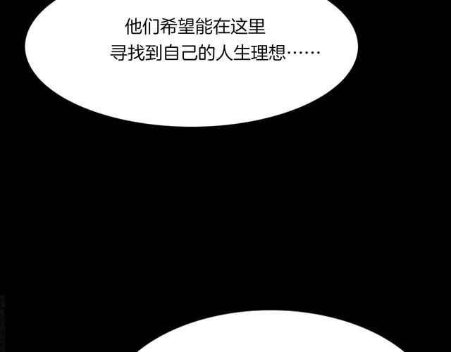 第二季 第26话相片里的女人十(1/4)-第67话