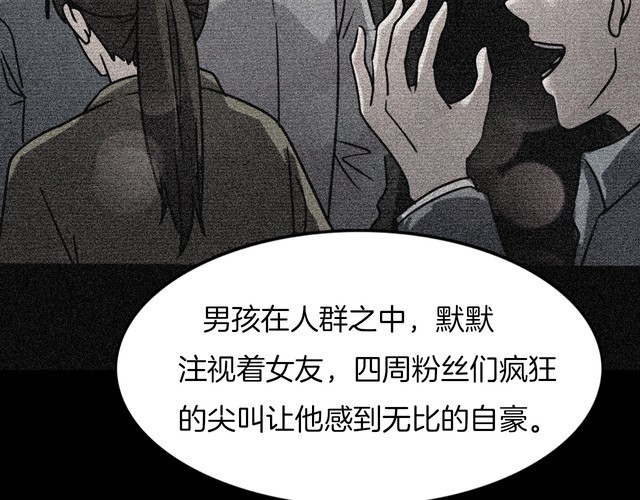 第二季 第26话相片里的女人十(1/4)-第67话