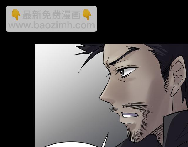 第二季 第28话藏王的行宫(1/3)-第69话