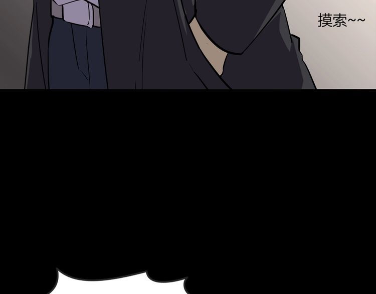 第二季 第28话藏王的行宫(1/3)-第69话