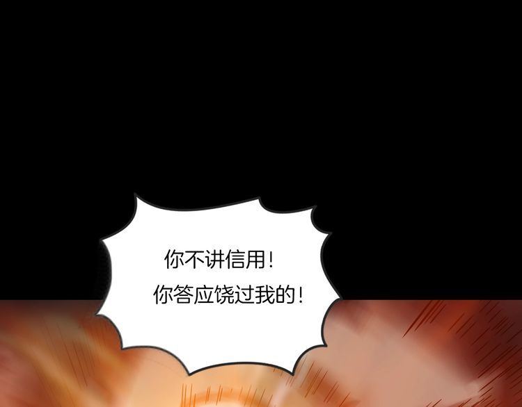 第二季 第28话藏王的行宫(1/3)-第69话