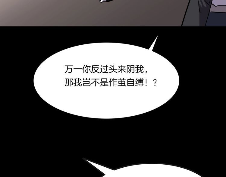 第二季 第28话藏王的行宫(1/3)-第69话