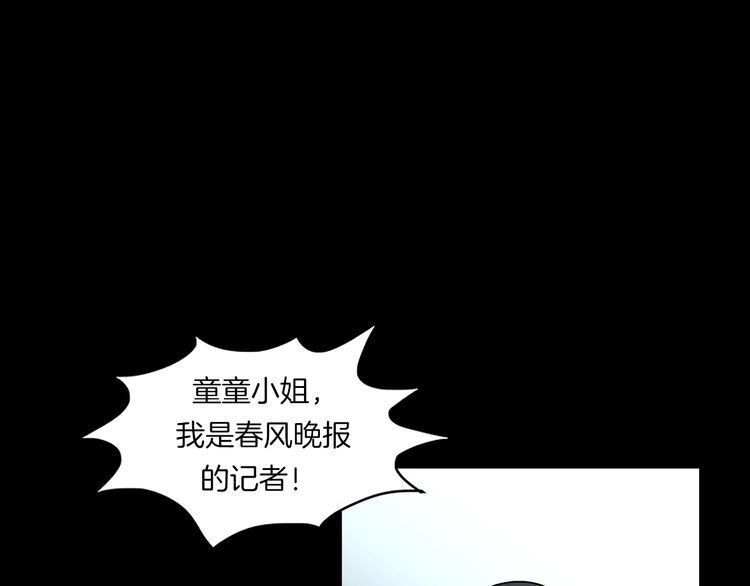第二季 第28话藏王的行宫(1/3)-第69话
