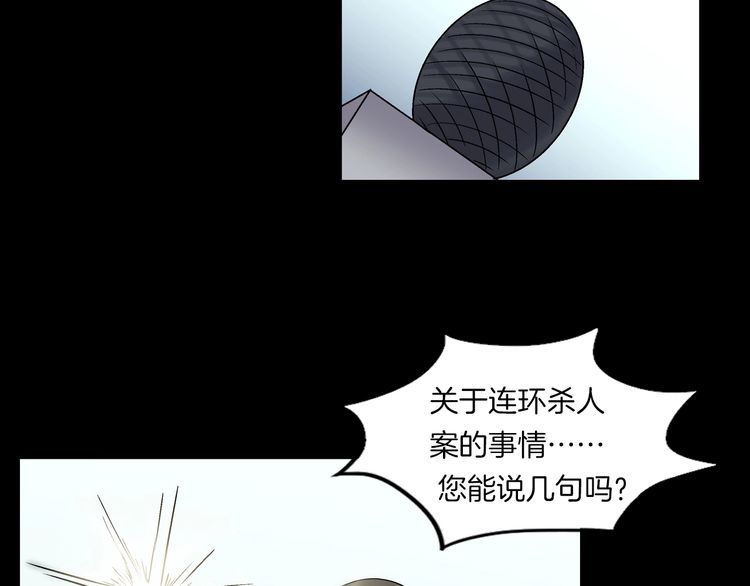 第二季 第28话藏王的行宫(1/3)-第69话