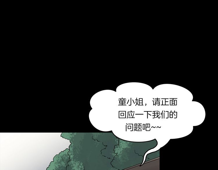 第二季 第28话藏王的行宫(1/3)-第69话