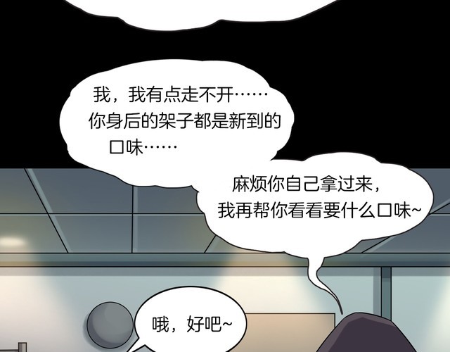 第二季 第30话 楼顶怪人二(1/3)-第71话