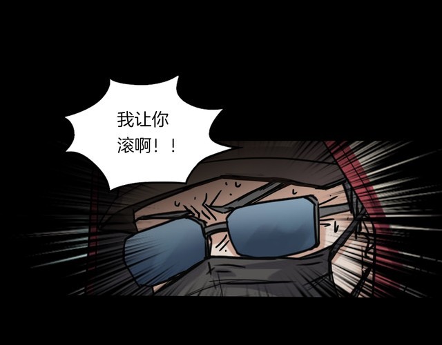 第二季 第30话 楼顶怪人二(1/3)-第71话
