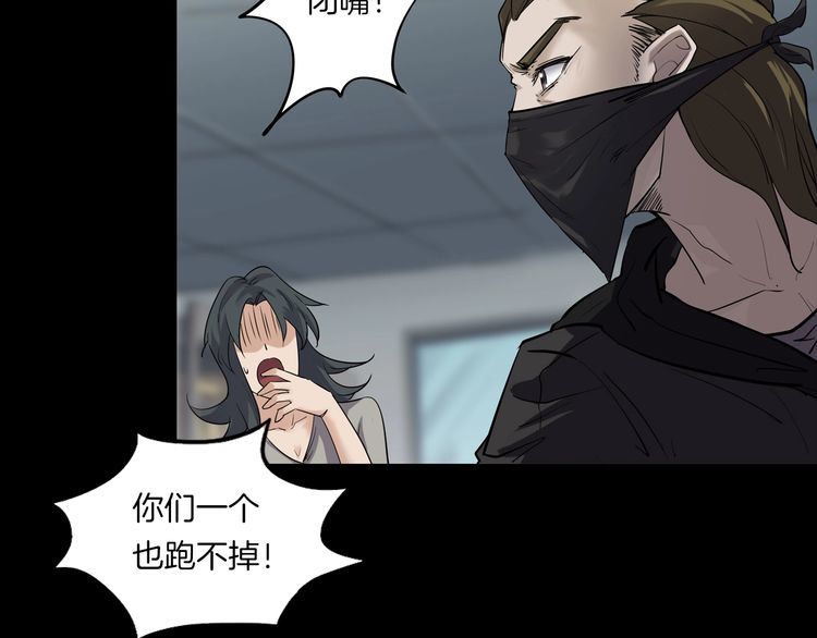 第二季 第30话 楼顶怪人二(1/3)-第71话