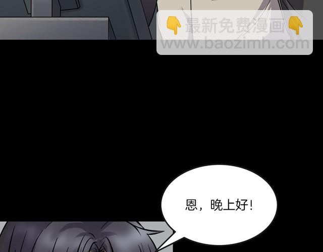 第二季 第30话 楼顶怪人二(1/3)-第71话