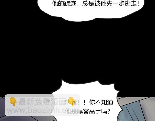 第二季 第32话 楼顶怪人四(1/4)-第73话