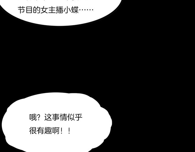 第二季 第32话 楼顶怪人四(1/4)-第73话
