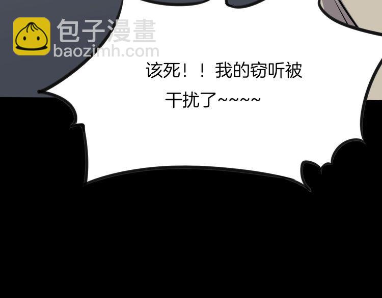 第二季 第32话 楼顶怪人四(1/4)-第73话