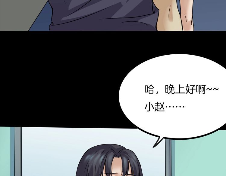 第二季 第32话 楼顶怪人四(1/4)-第73话